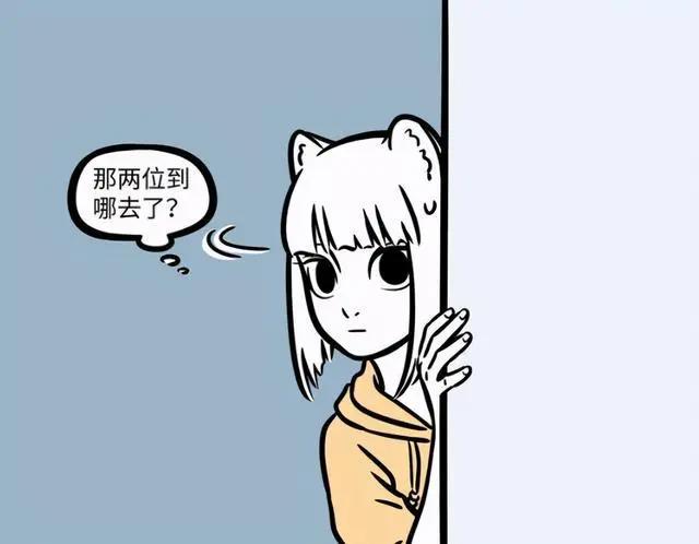 非人哉登场超重磅新角色！九月以为是唐僧，其实是八戒！