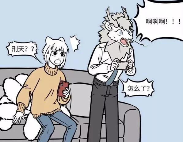 非人哉又出现新妹子，还是阎王，不过却是番外漫画