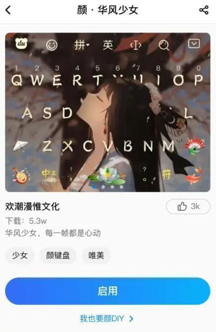 非人哉又出现新妹子，还是阎王，不过却是番外漫画