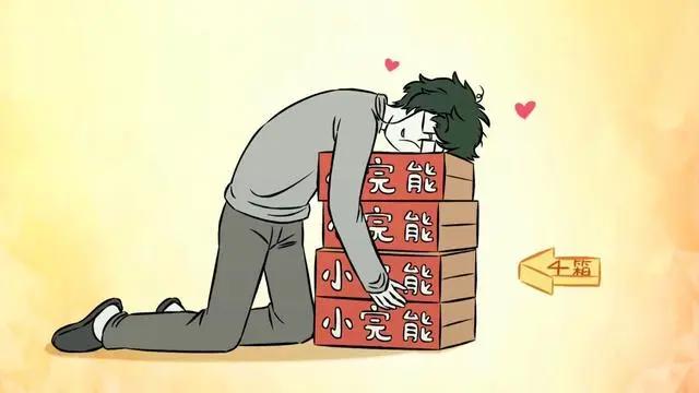 《非人哉》动画即将回归，定档PV祝福满满，爆笑可爱还有彩蛋