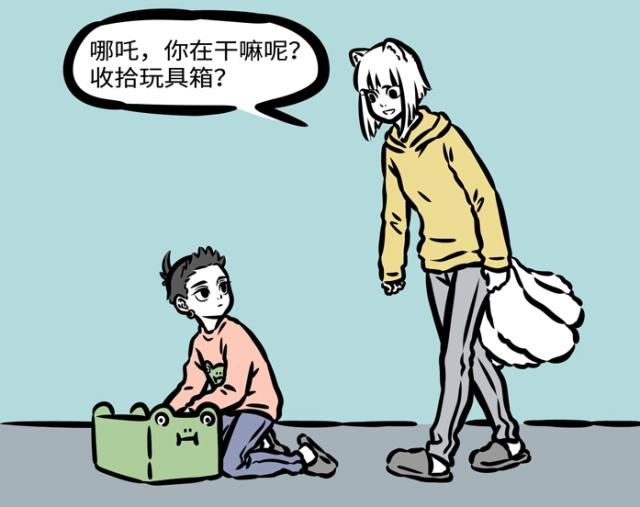 非人哉：九月化身成为“美少女战士”？哪吒藕霸：哇哦，十分可以