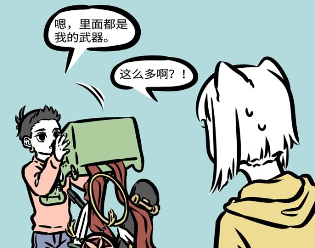 非人哉：九月化身成为“美少女战士”？哪吒藕霸：哇哦，十分可以