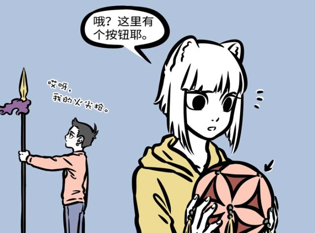 非人哉：九月化身成为“美少女战士”？哪吒藕霸：哇哦，十分可以