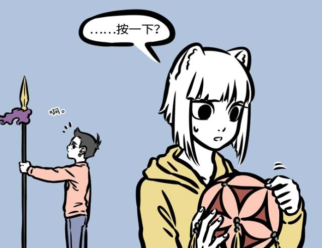 非人哉：九月化身成为“美少女战士”？哪吒藕霸：哇哦，十分可以