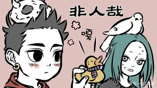 《非人哉》：一部搞笑的神仙日常番，国产动漫的新代表！~