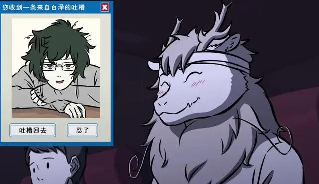 非人哉第49集，为了不被剧透你都使出过什么招数？