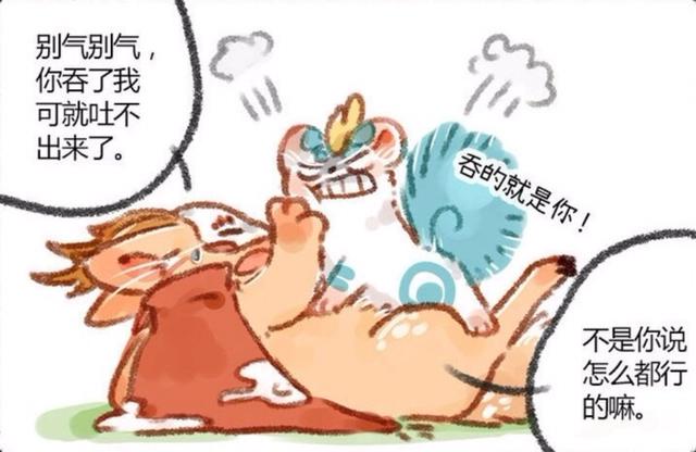 有兽焉：又一部萌萌哒的“非人哉”漫画，那么可爱的妖怪谁不爱？