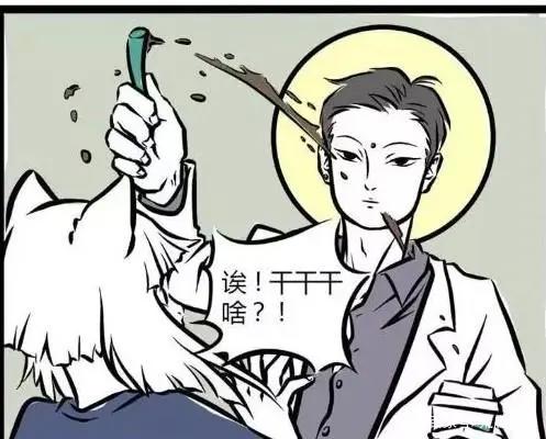 动漫《非人哉》里的名场面