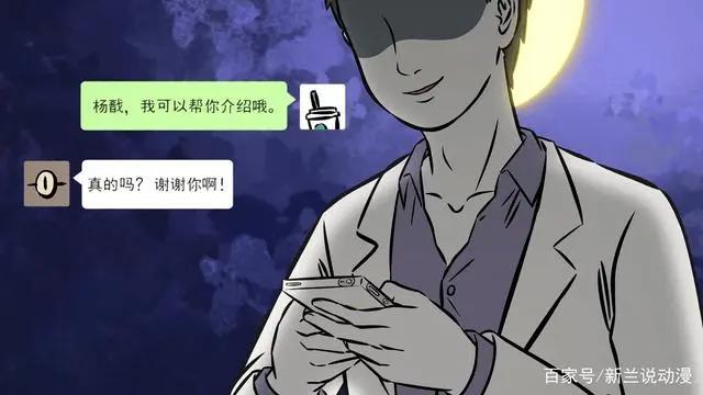 热播国漫《非人哉》，只是一部单纯的日常搞笑漫吗？不