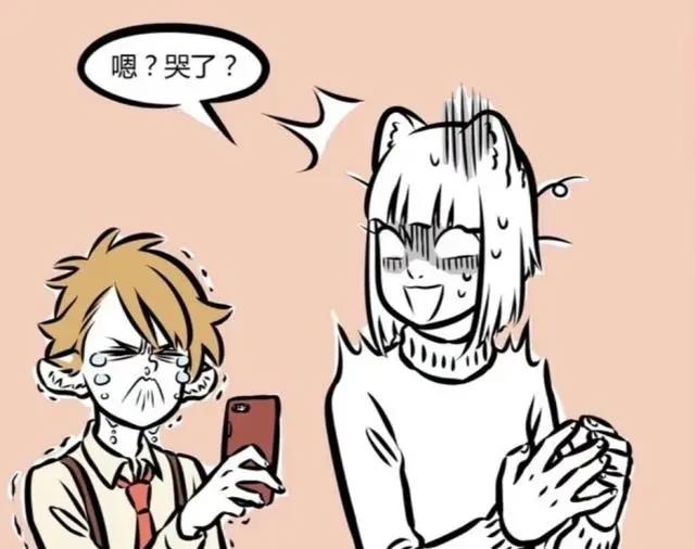 非人哉：白虎为何单身？主要在于他的年龄