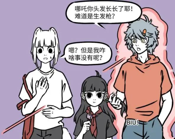 非人哉漫画居然玩性转，哪吒感觉变化不大，哮天变成大美女！