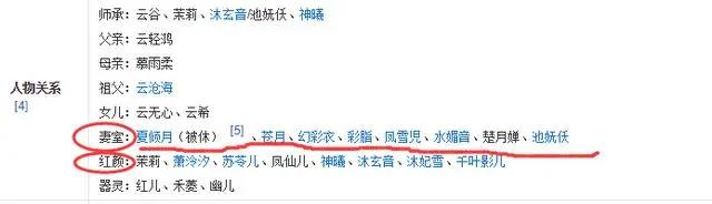 《逆天邪神》3D动画先导预告上线，福煦制作，女主真能一个不少吗