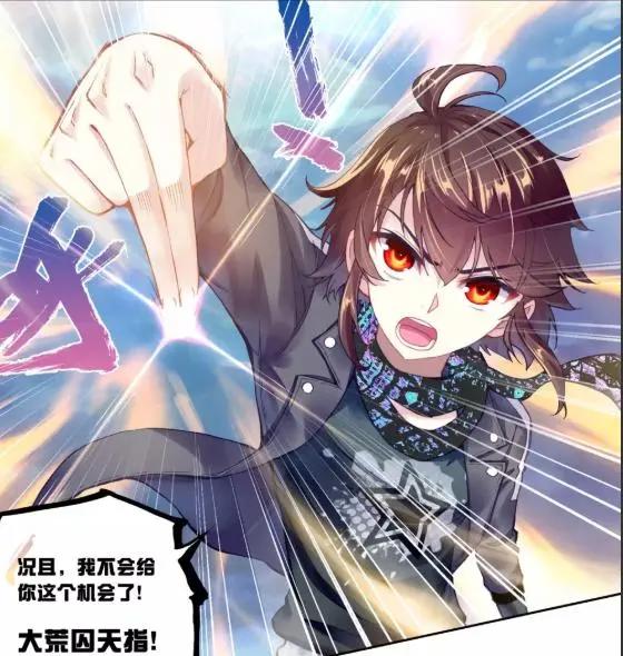 天蚕土豆发布新动态：大千世界三大巨头图片首次亮相！旁边俩是谁