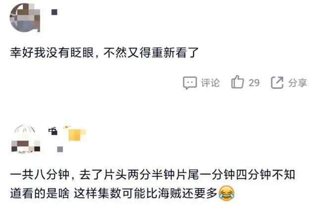 若鸿文化动漫，妖神记，万界神主等作品中，为何总遭到疯狂吐槽？