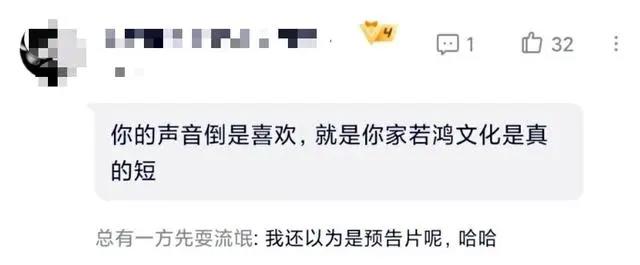 若鸿文化动漫，妖神记，万界神主等作品中，为何总遭到疯狂吐槽？