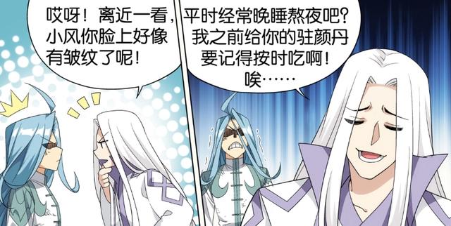 斗破苍穹458话：抵达星陨阁，萧炎有救，美杜莎和萧潇登场