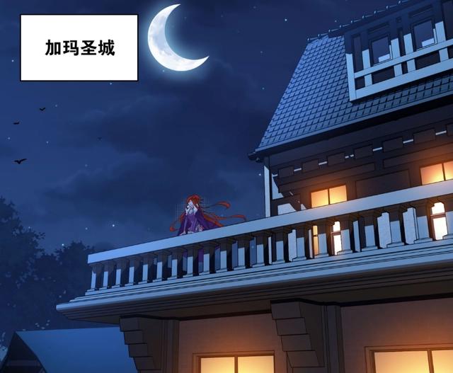 斗破苍穹458话：抵达星陨阁，萧炎有救，美杜莎和萧潇登场
