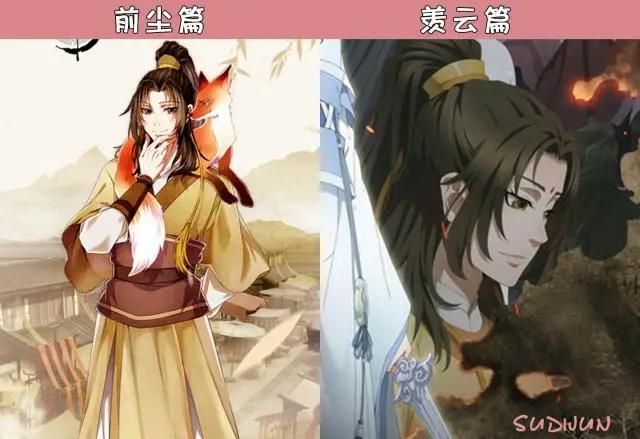 魔道祖师：第一季第二季形象对比，魏无羡A爆全场，温宁让人心疼