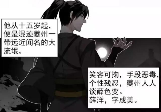 《魔道祖师》动画只有八集？义城组或将被删？请以官方消息为准！