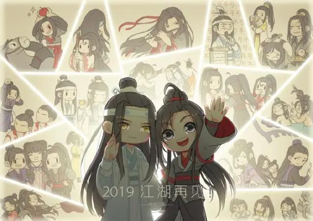 《魔道祖师》动画只有八集？义城组或将被删？请以官方消息为准！