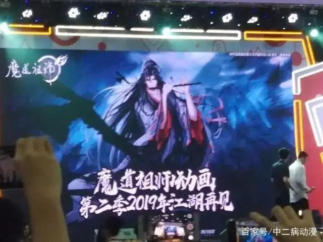 魔道祖师第二季：官方终于公布答案！距离第一季大结局只剩4天