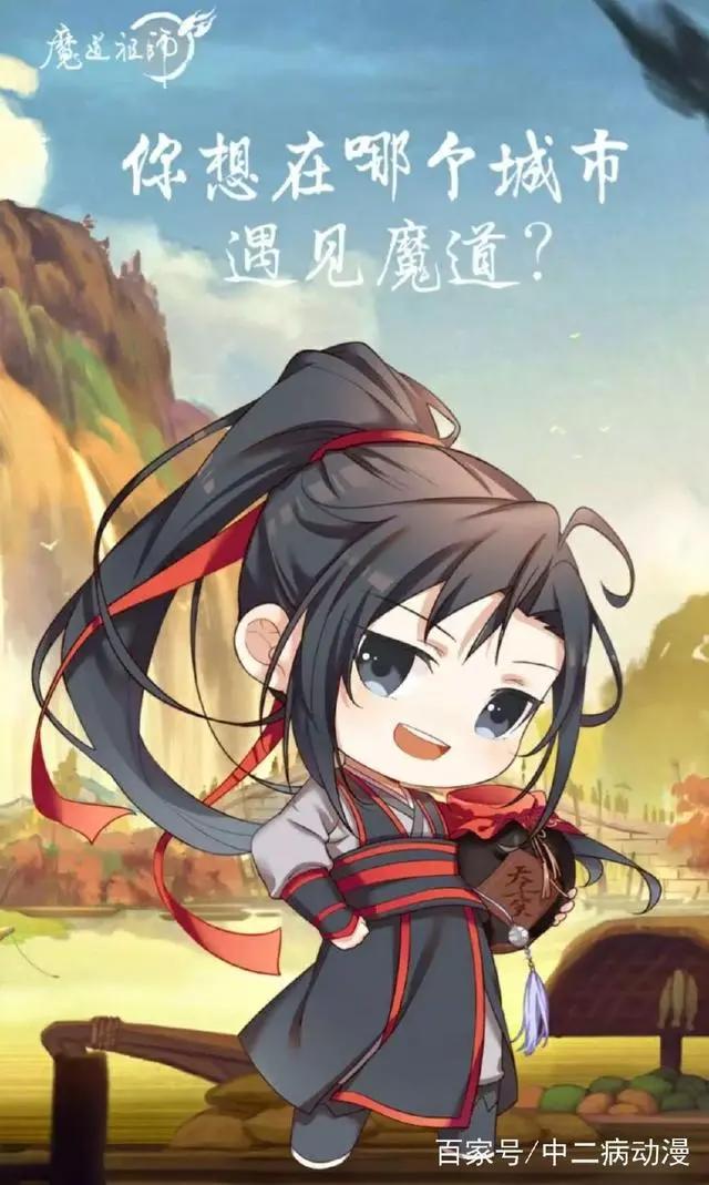 魔道祖师第二季：官方终于公布答案！距离第一季大结局只剩4天