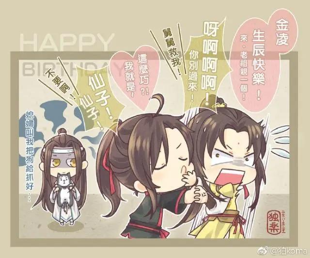 魔道祖师：第一季结局，魏无羡和蓝忘机2大细节，近60%道友忽略了