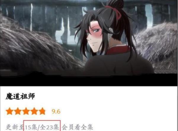《魔道祖师》动漫版，第二季不知所踪，只在第一季后延长8集吗