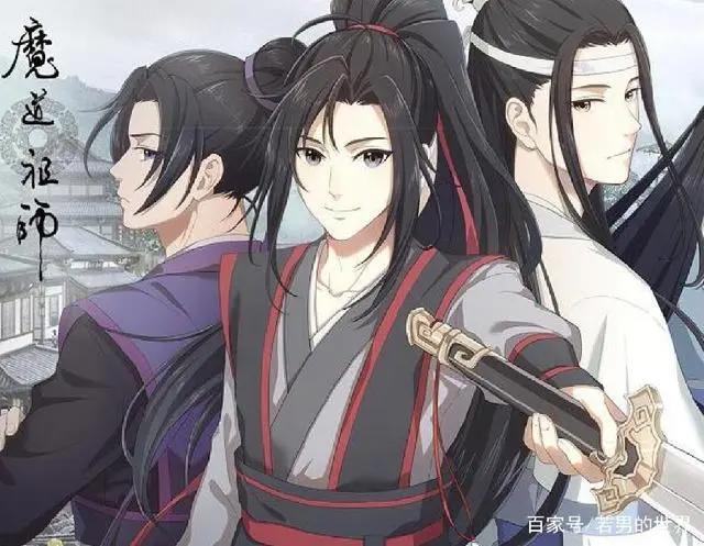 《魔道祖师》第一季正式完结，第二季2019年江湖再见！