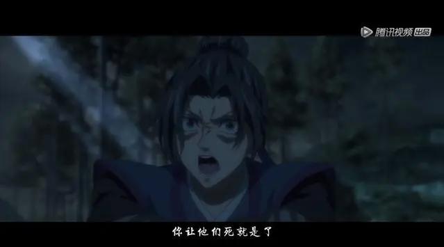 《魔道祖师》动画版第11集千万不要看，看了会后悔
