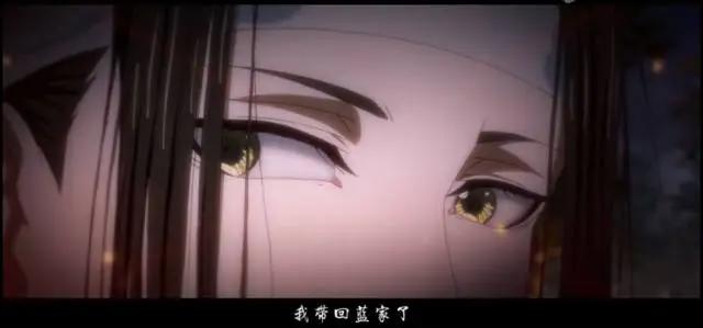 魔道祖师观看指南：刷动漫的时候一定不要这么做