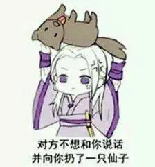 魔道祖师观看指南：刷动漫的时候一定不要这么做