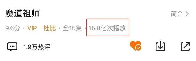 《魔道祖师》第一季完结，官方透露第二季时间，网友表示：想哭！