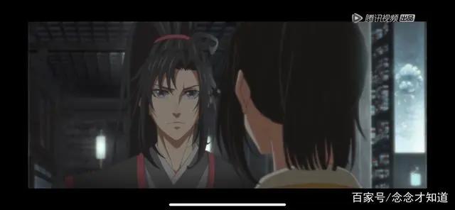 《魔道祖师》动漫版第六集-归家