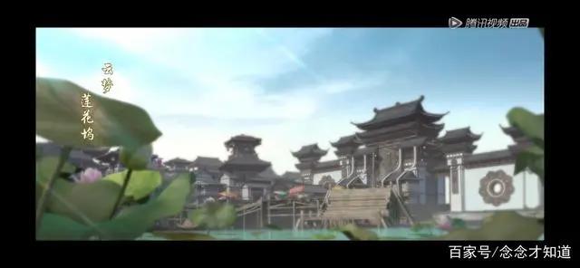 《魔道祖师》动漫版第六集-归家