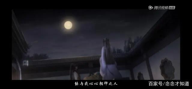 《魔道祖师》动漫版第六集-归家