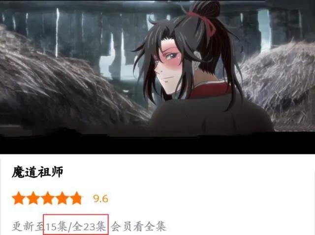 魔道祖师第一季由15集变更23集？或因陈情令名场面高度还原有关