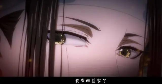 《魔道祖师》动漫，魏无羡嘴欠一时爽，被带回云深不知处了吧！