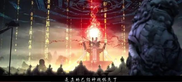 《魔道祖师》第一集解读：夷陵老祖转世投胎，耽美痕迹隐隐若见！