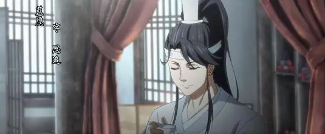 《魔道祖师》第一集解读：夷陵老祖转世投胎，耽美痕迹隐隐若见！