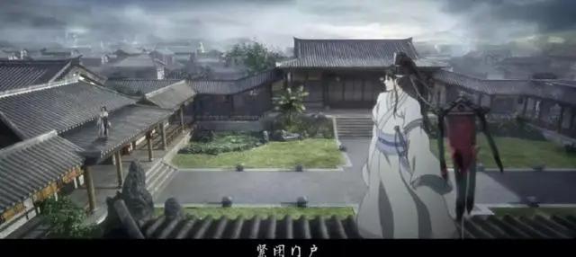 《魔道祖师》第一集解读：夷陵老祖转世投胎，耽美痕迹隐隐若见！