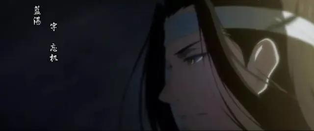 《魔道祖师》第一集解读：夷陵老祖转世投胎，耽美痕迹隐隐若见！