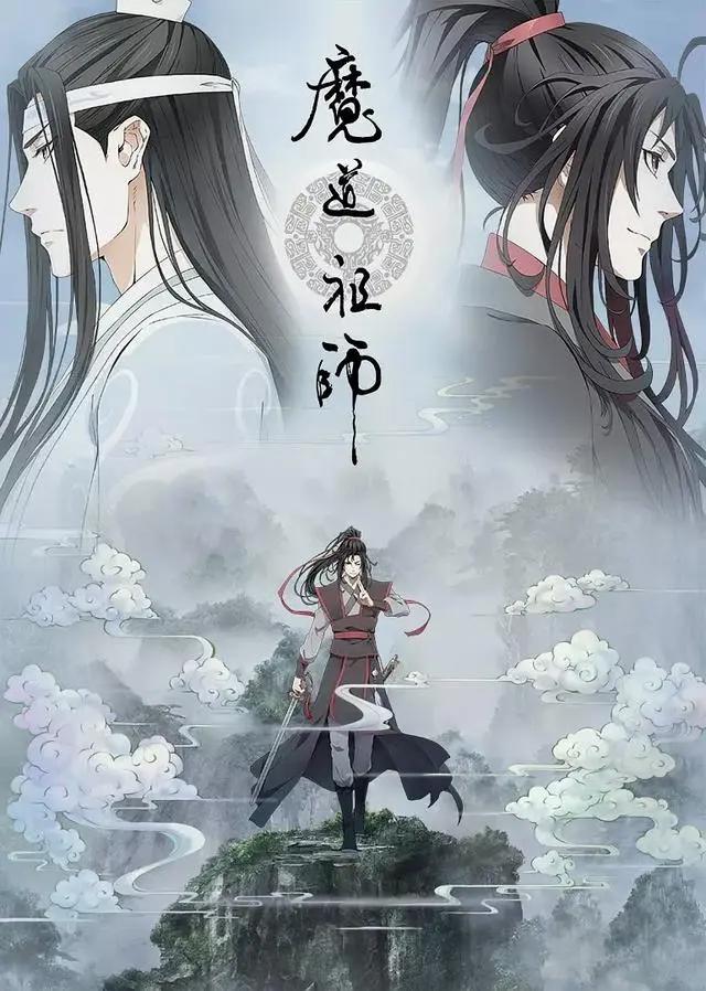 《魔道祖师》第一季完结篇，魏无羡入魔道，温家化丹手被一招秒