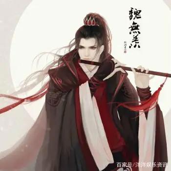 最新好看国产动漫《魔道祖师》魏无羡获射箭榜首