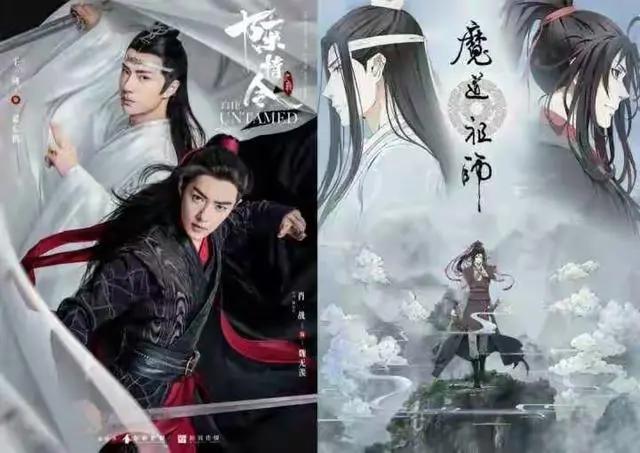 一部热度很高的动漫作品《魔道祖师》系列