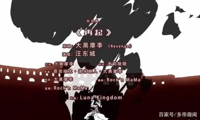 全职高手SP第二话出来了，我们来一起吐槽它吧