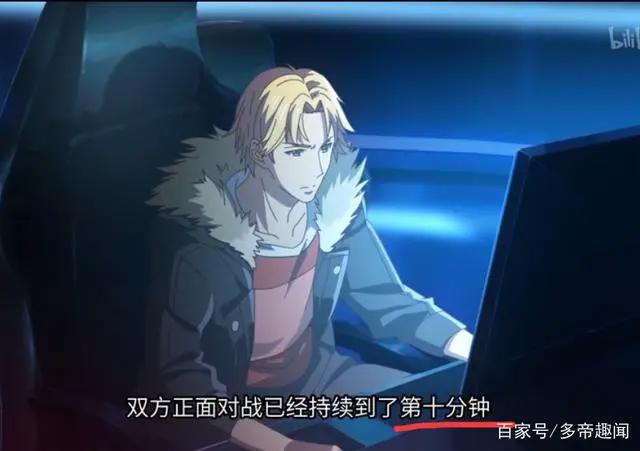 全职高手SP第二话出来了，我们来一起吐槽它吧