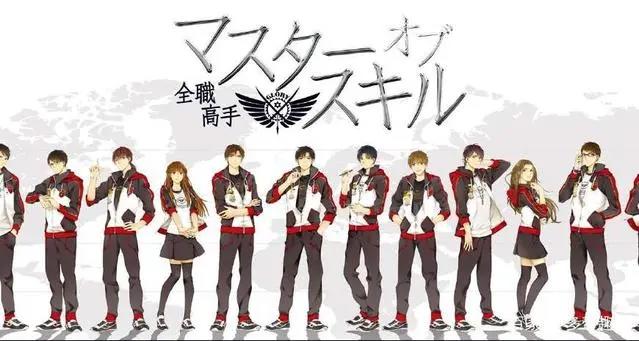 全职高手SP第二话出来了，我们来一起吐槽它吧