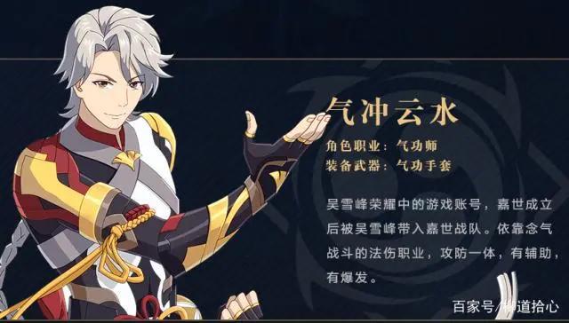 全职高手大电影即将上映！了解这些东西，更有观影体验