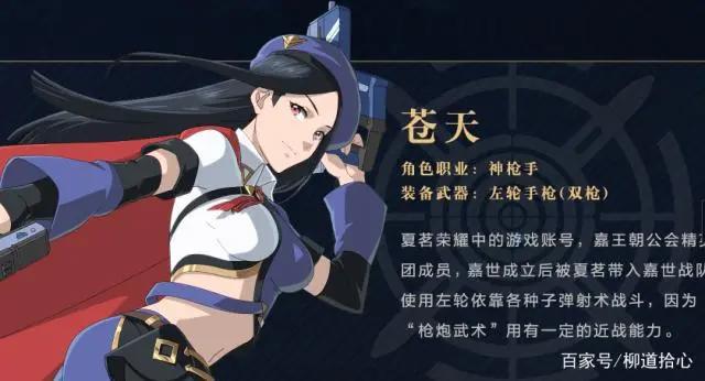 全职高手大电影即将上映！了解这些东西，更有观影体验